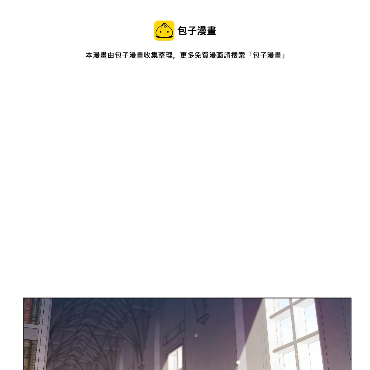 第26话 狡猾野兽0