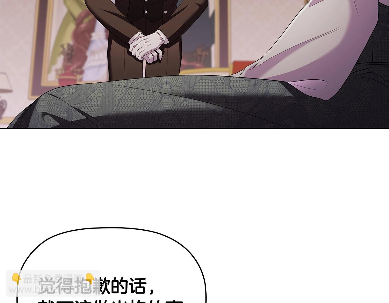 第26话 狡猾野兽102