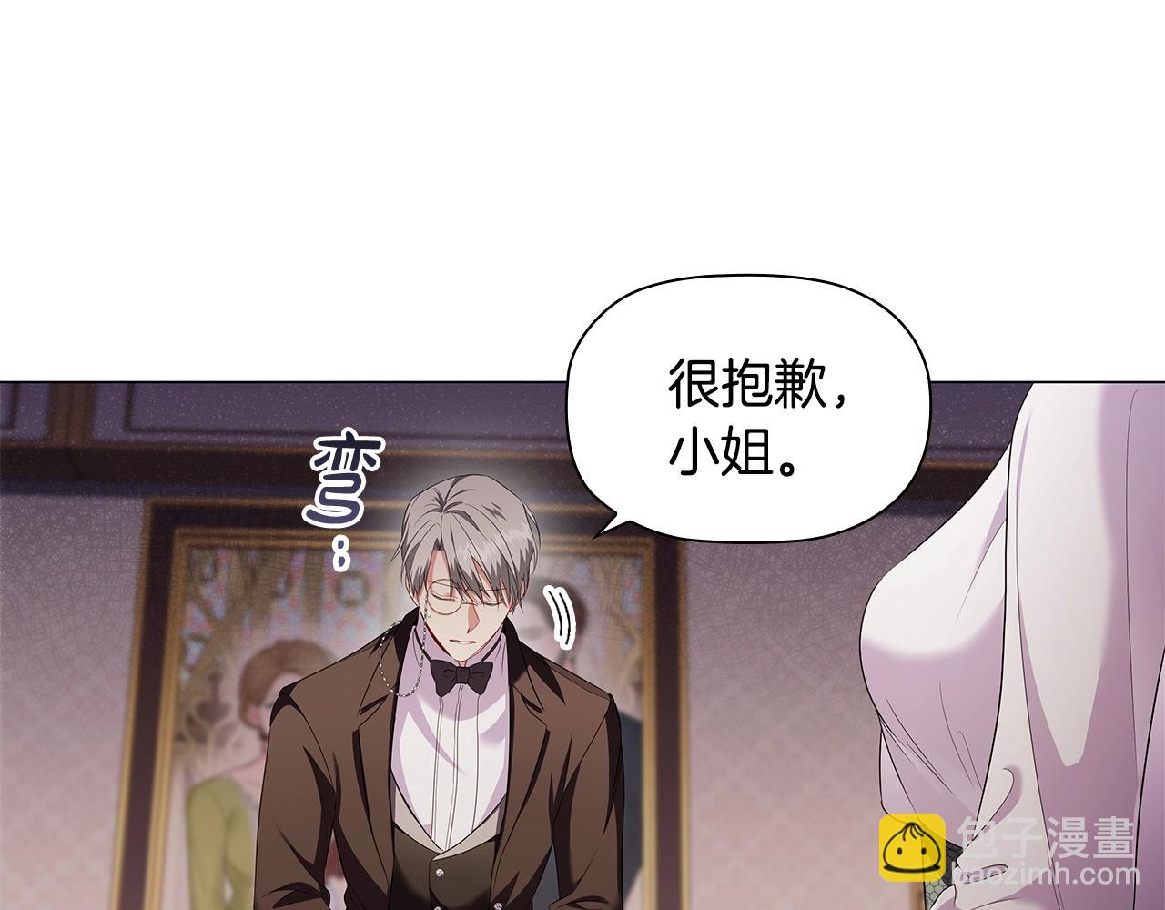 第26话 狡猾野兽105