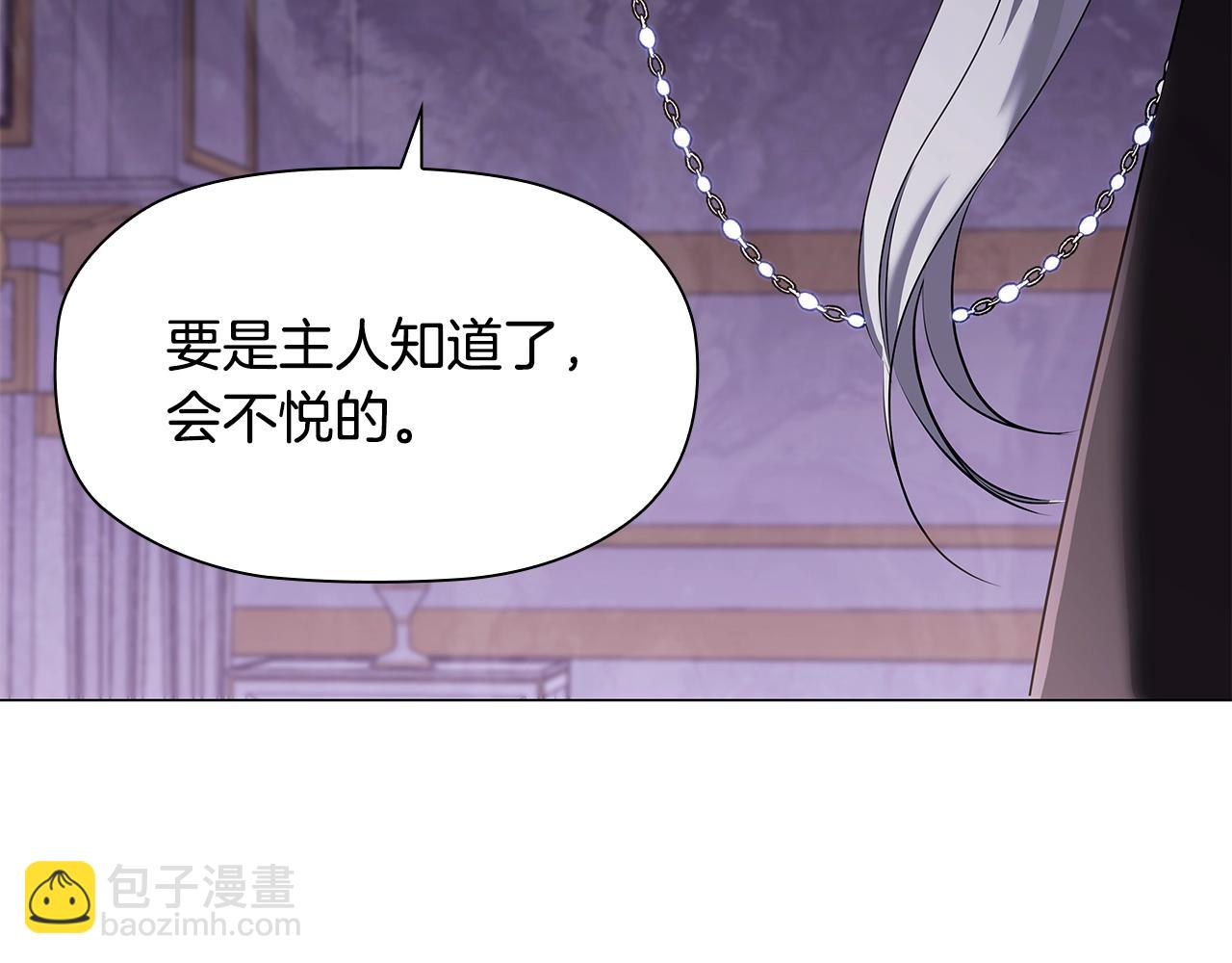 第26话 狡猾野兽126