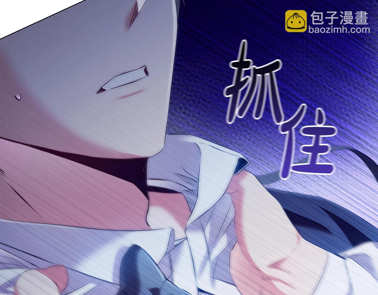 第26话 狡猾野兽139