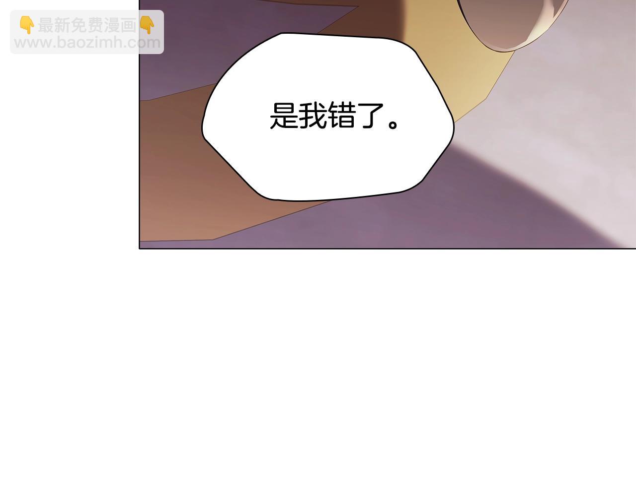 第26话 狡猾野兽168