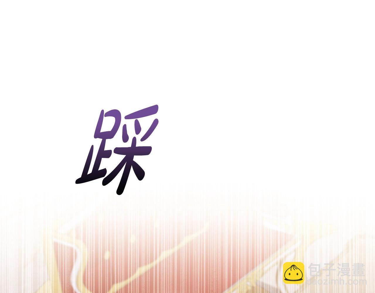 第26话 狡猾野兽178