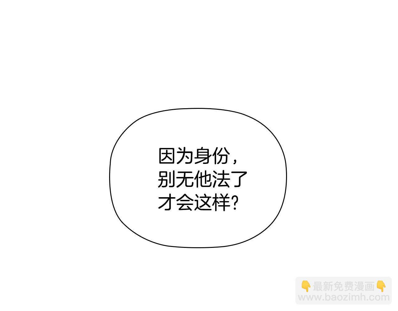 第26话 狡猾野兽184