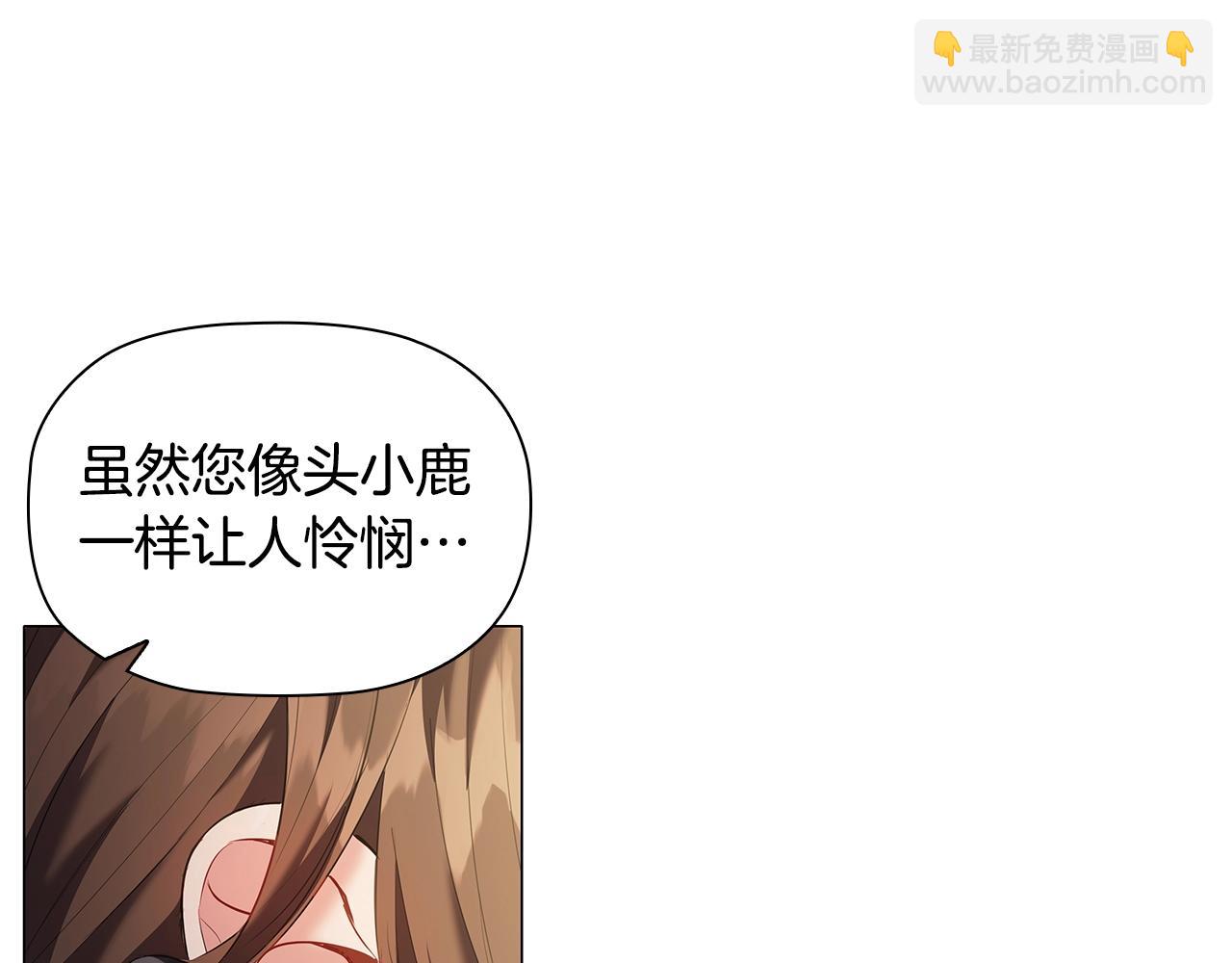 第26话 狡猾野兽45