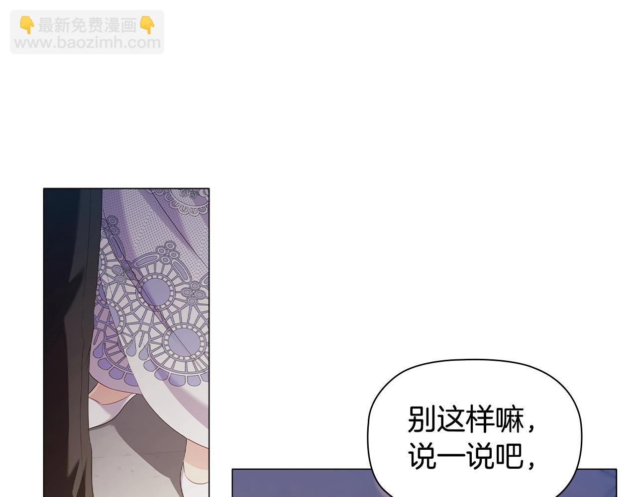 第26话 狡猾野兽6
