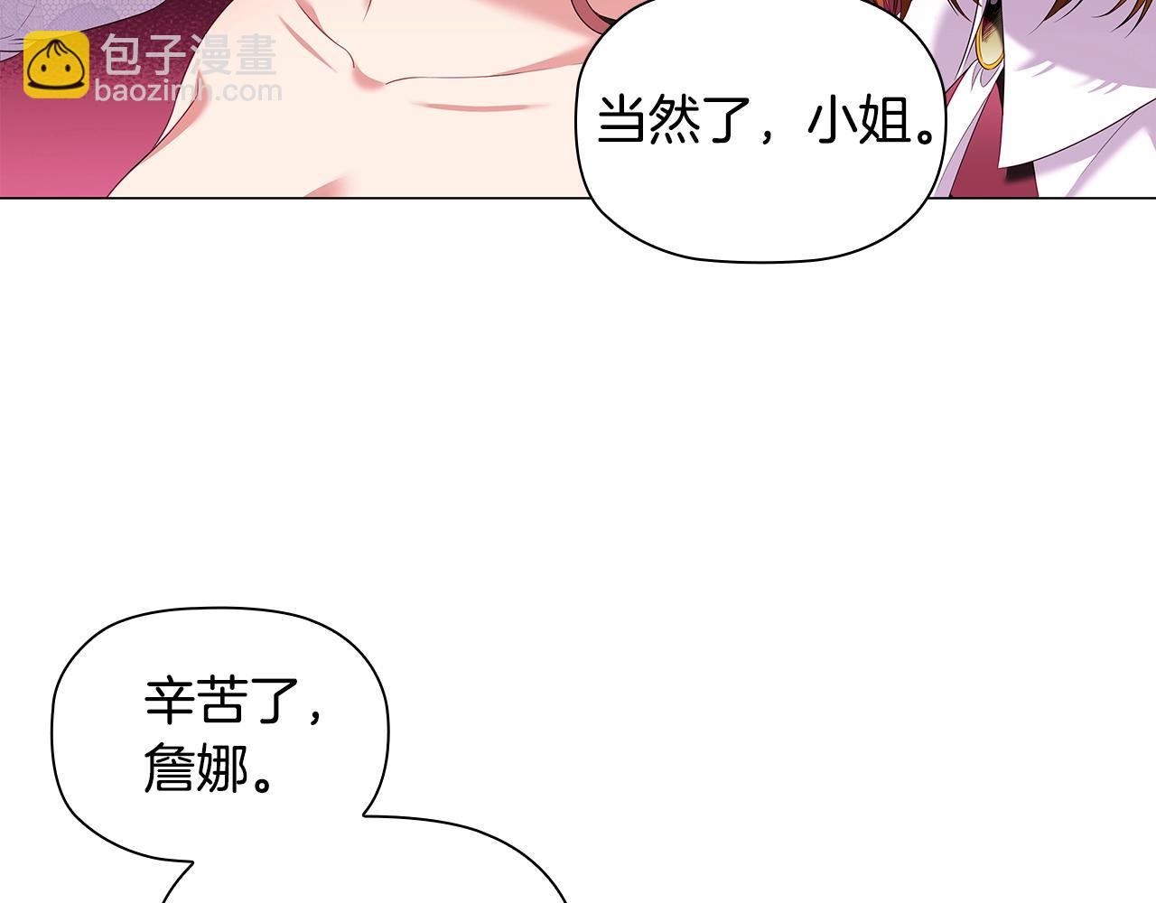第26话 狡猾野兽76