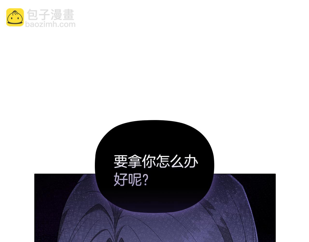 第26话 狡猾野兽90