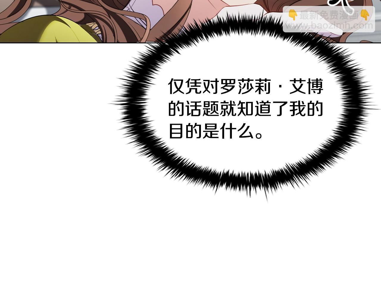 第30话 想做小姐的沙发1