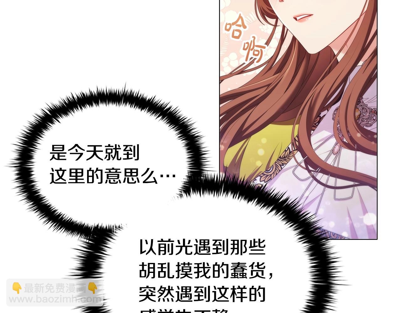 第30话 想做小姐的沙发101