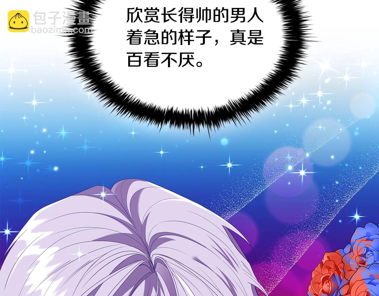 第30话 想做小姐的沙发112