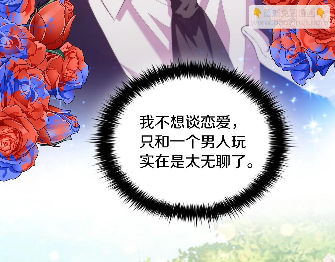 第30话 想做小姐的沙发114