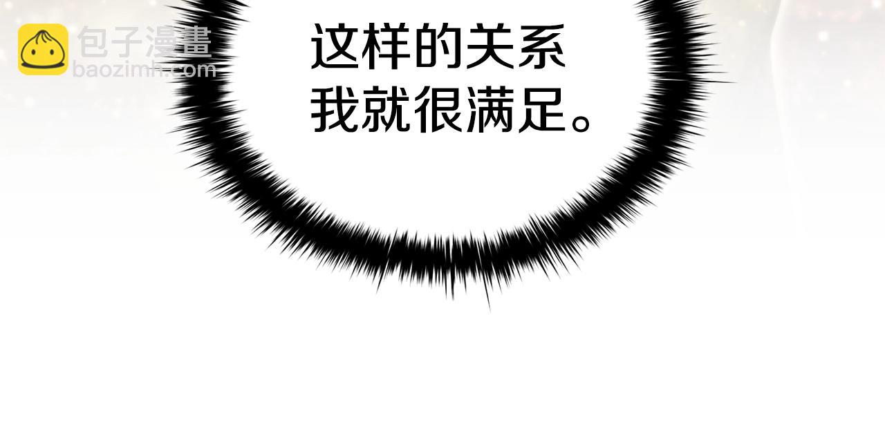第30话 想做小姐的沙发117