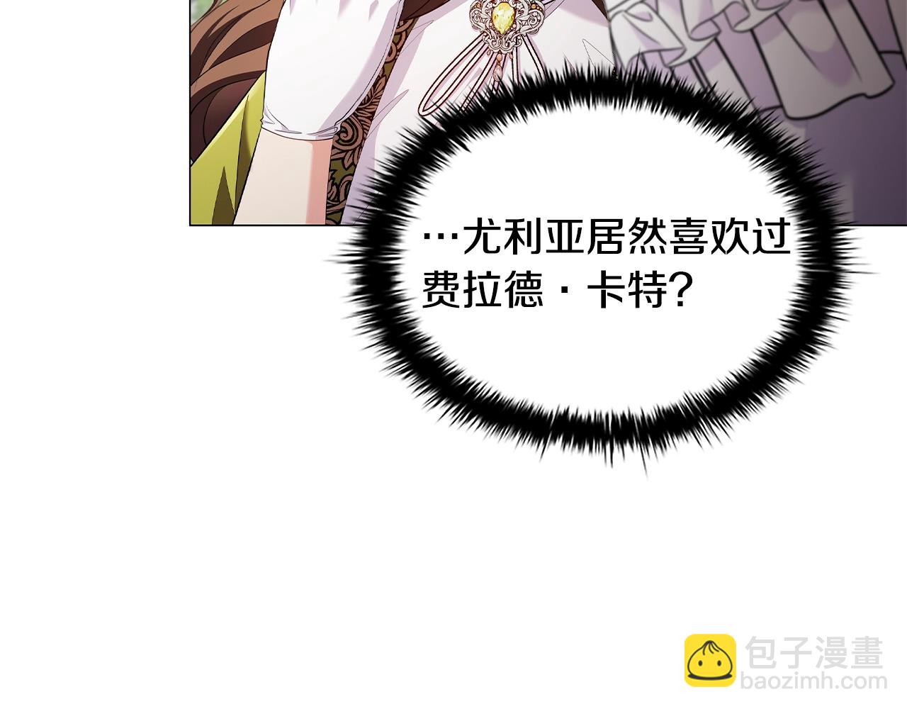 第30话 想做小姐的沙发12