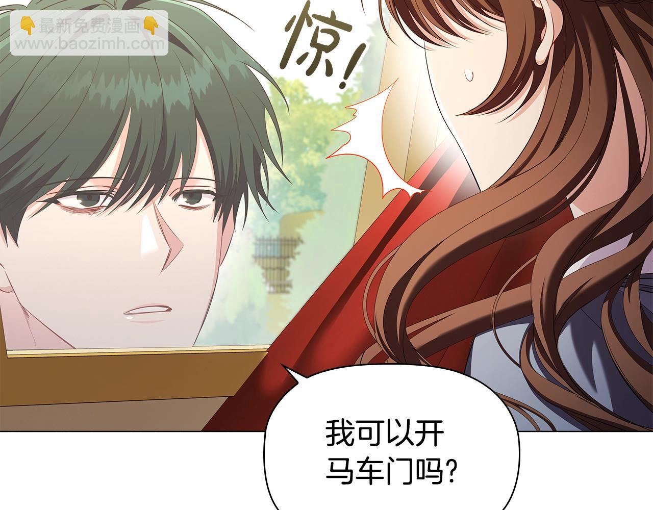 第30话 想做小姐的沙发125