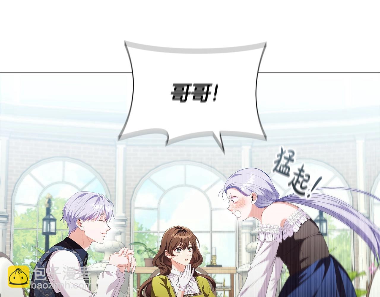 第30话 想做小姐的沙发13