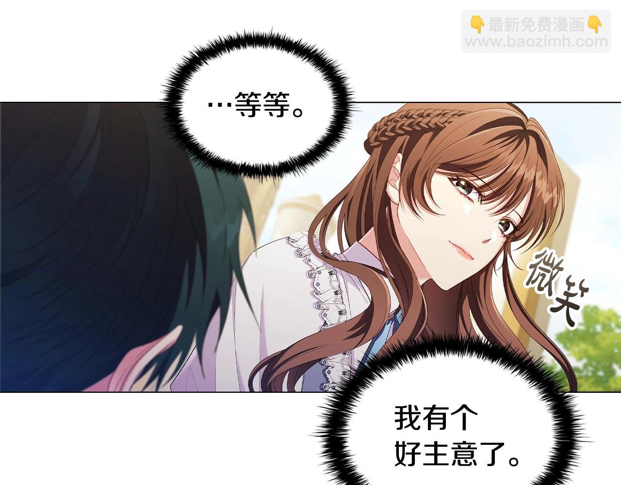 第30话 想做小姐的沙发135