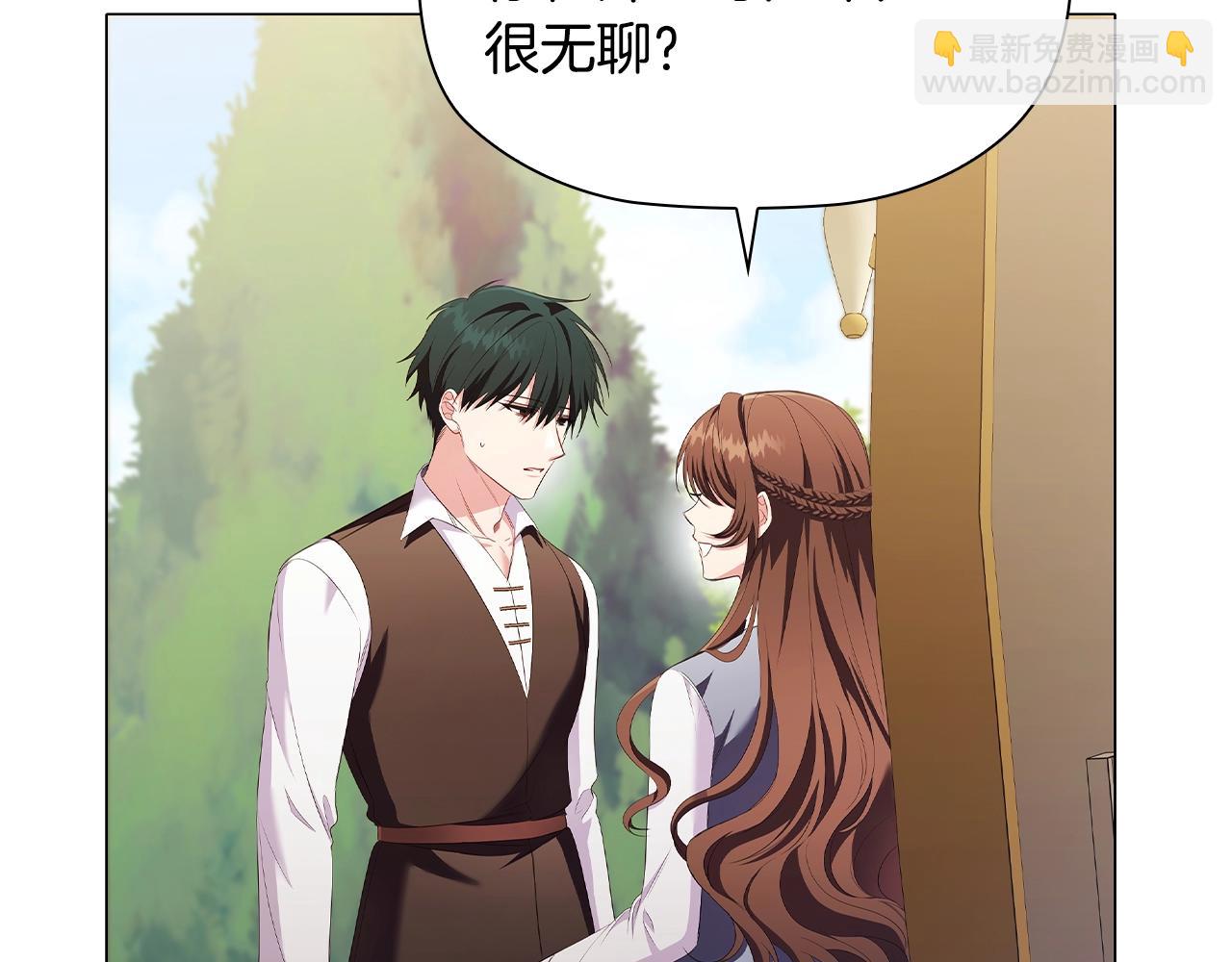 第30话 想做小姐的沙发137
