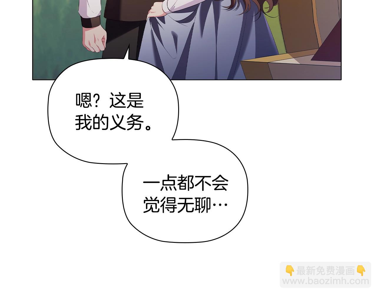 第30话 想做小姐的沙发138