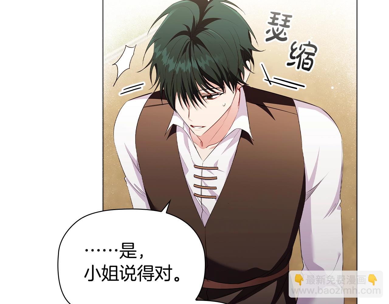 第30话 想做小姐的沙发140