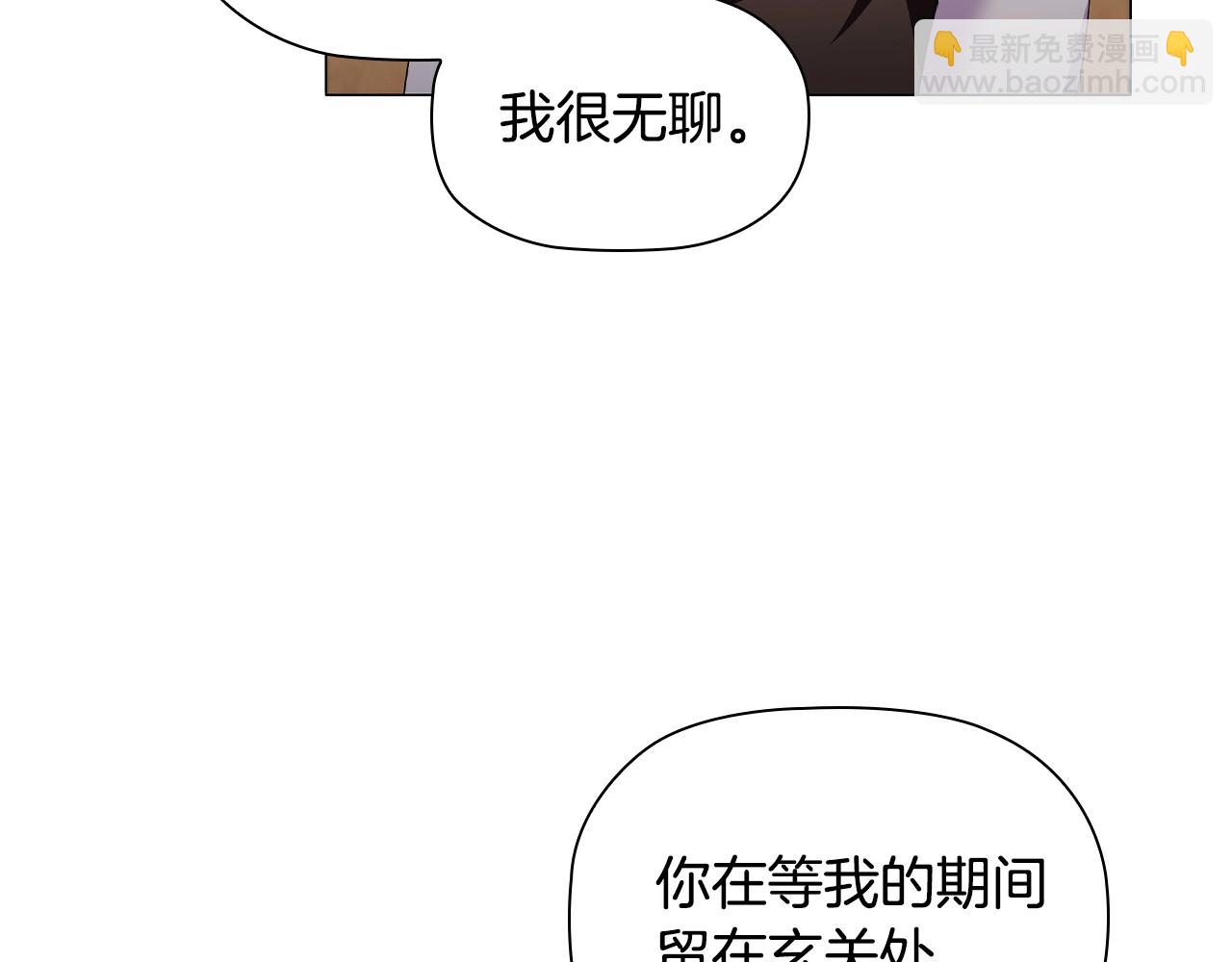 第30话 想做小姐的沙发141