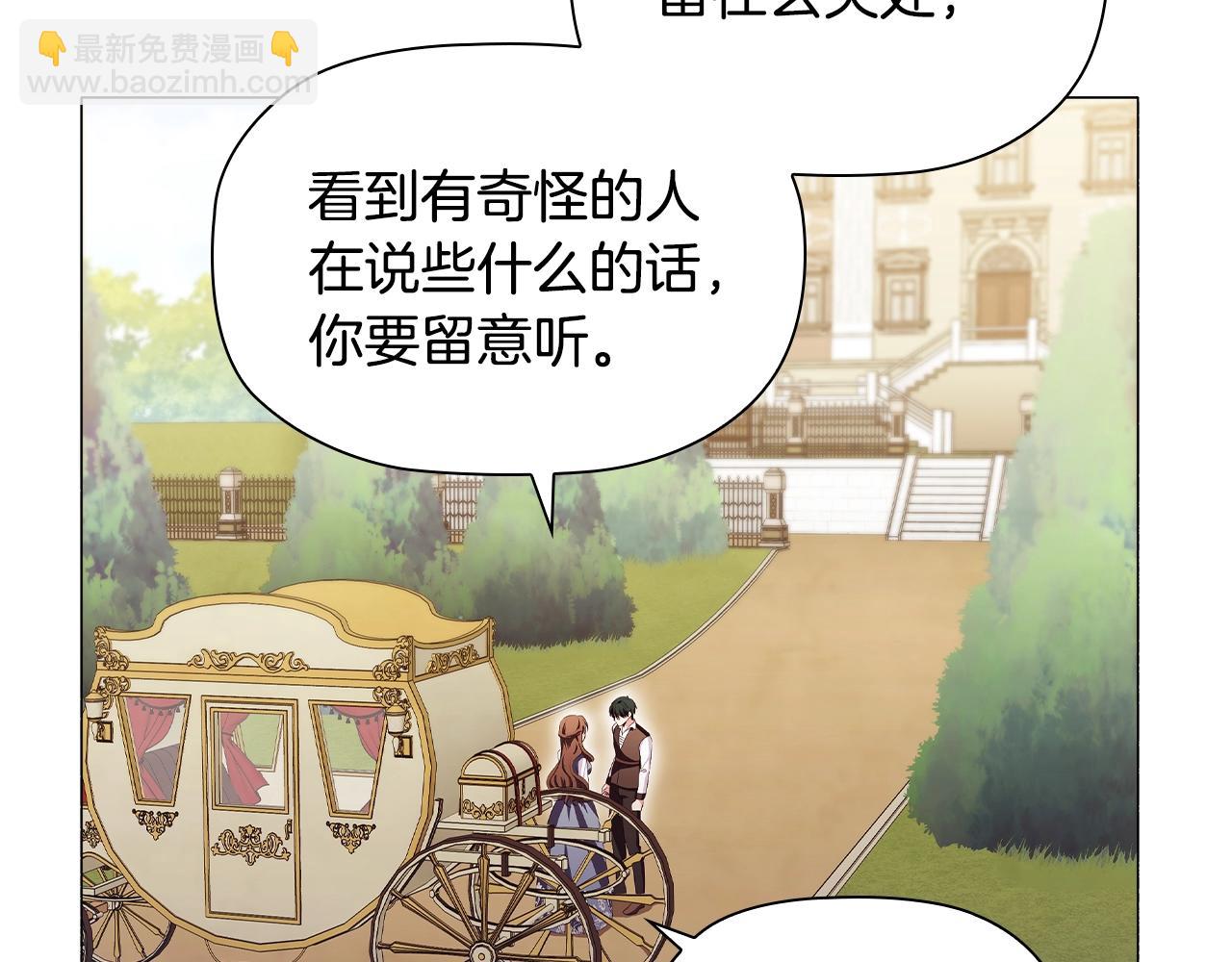 第30话 想做小姐的沙发142