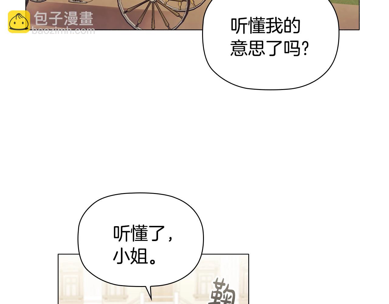 第30话 想做小姐的沙发143