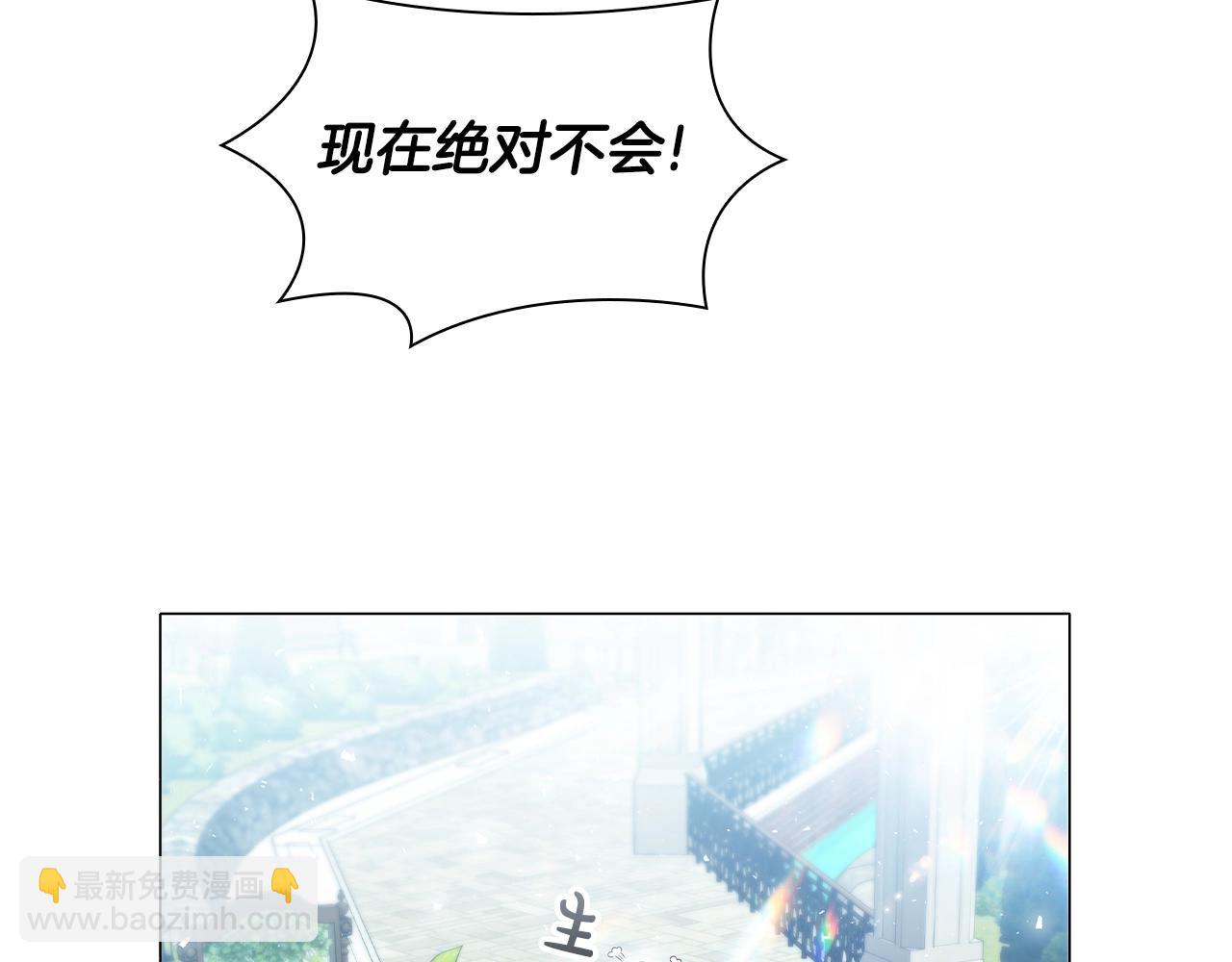 第30话 想做小姐的沙发15