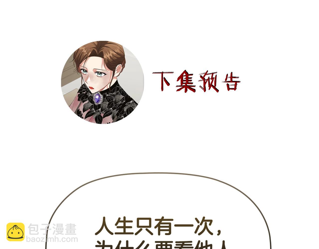 第30话 想做小姐的沙发152