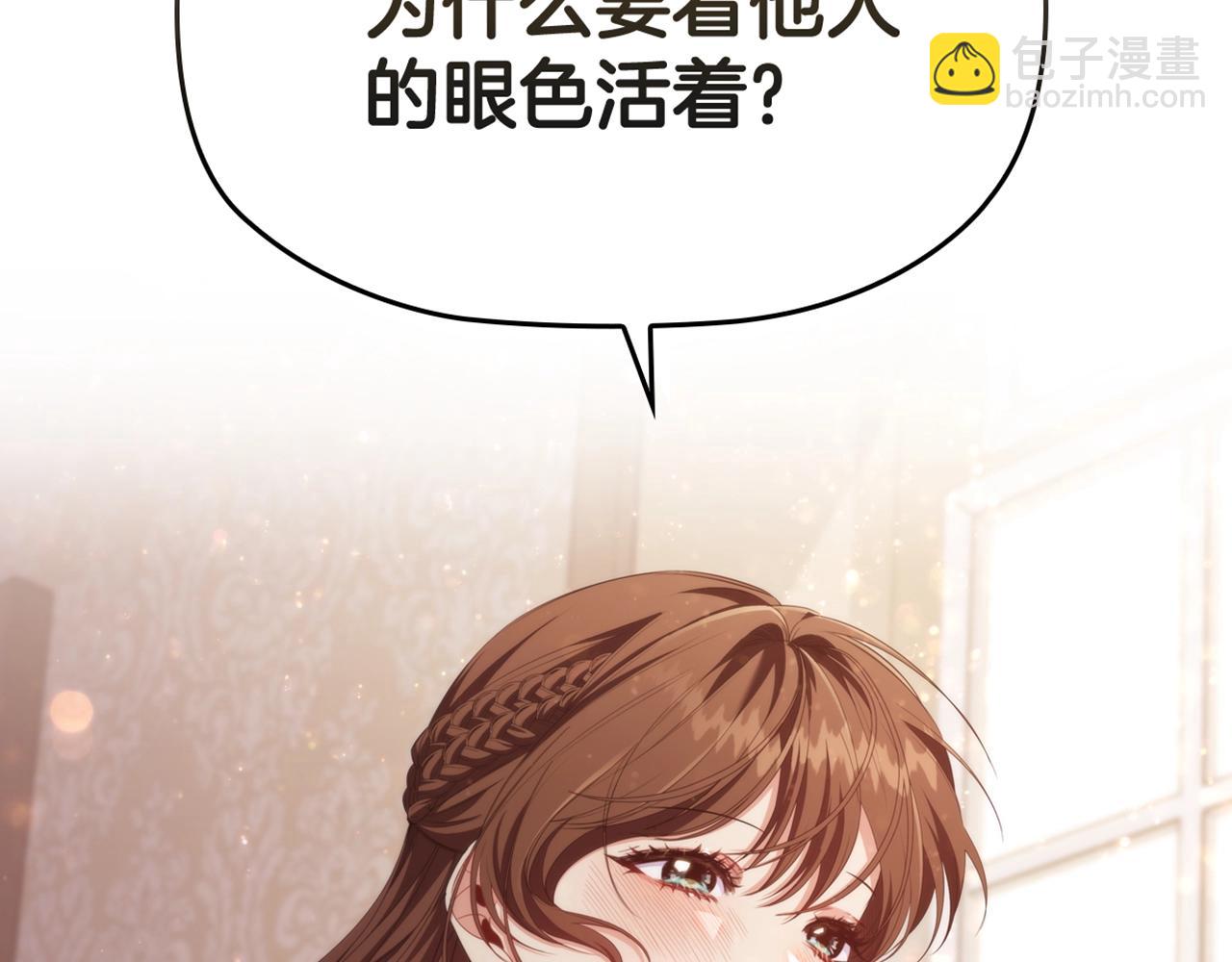 第30话 想做小姐的沙发153