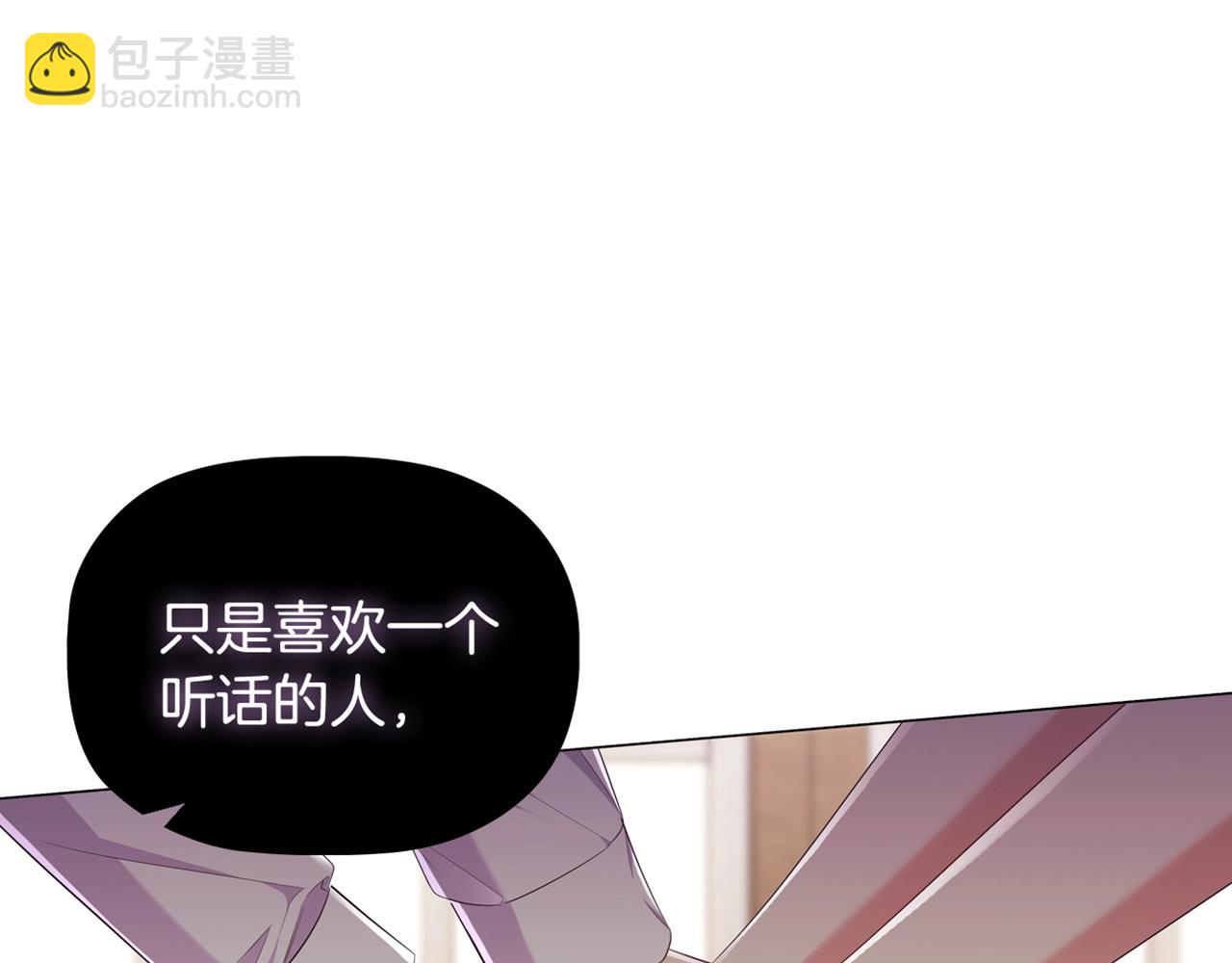 第30话 想做小姐的沙发156