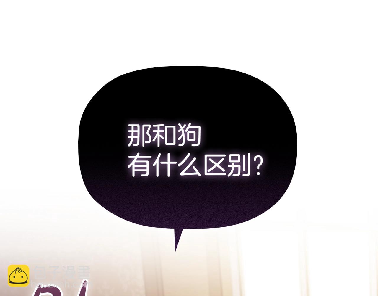 第30话 想做小姐的沙发162