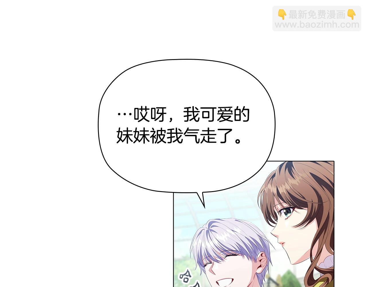 第30话 想做小姐的沙发18