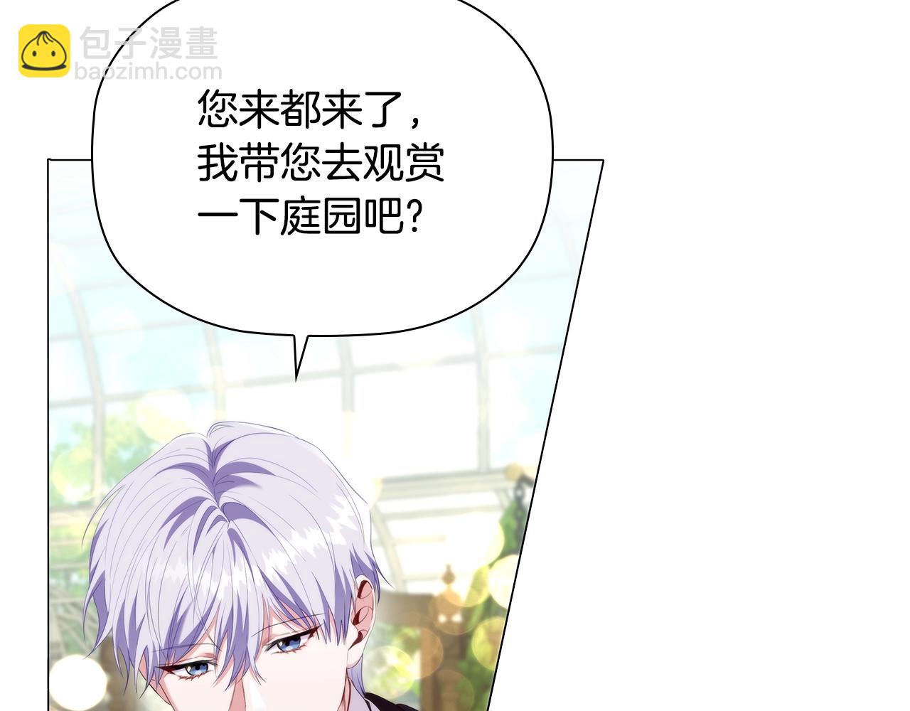 第30话 想做小姐的沙发20