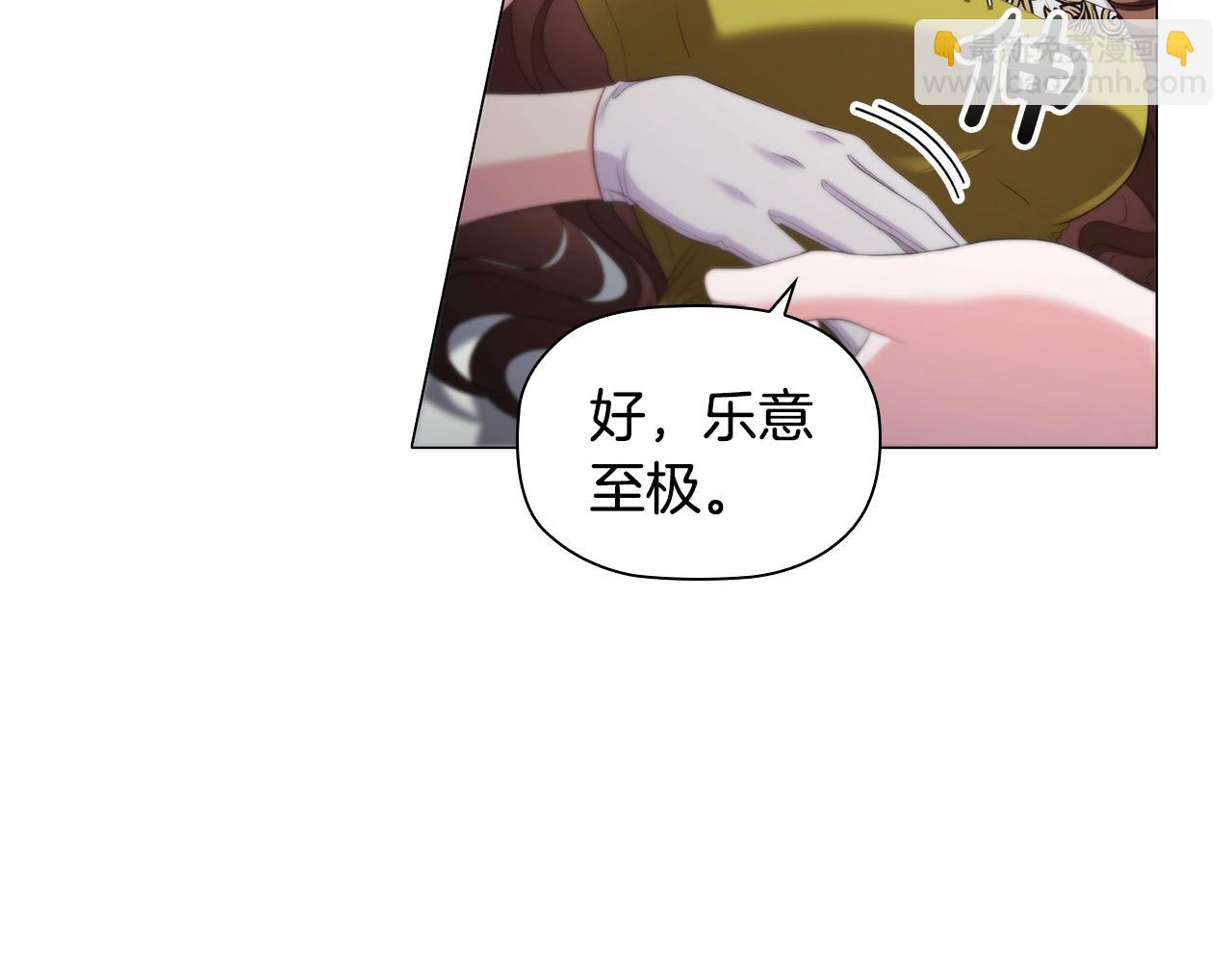 第30话 想做小姐的沙发22