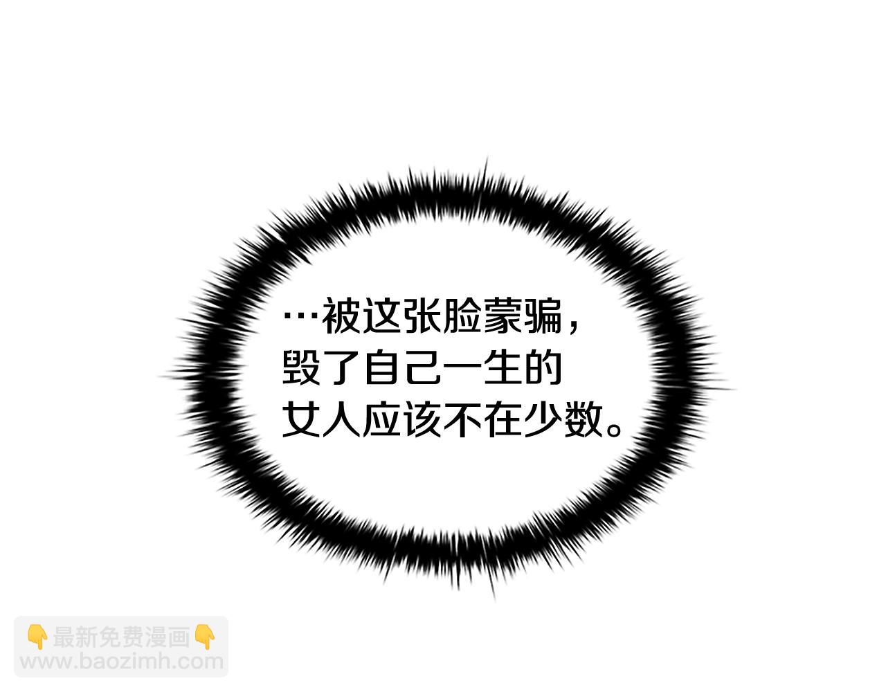 第30话 想做小姐的沙发3