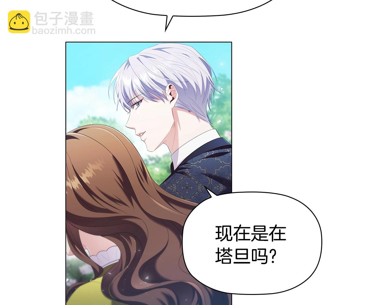 第30话 想做小姐的沙发34