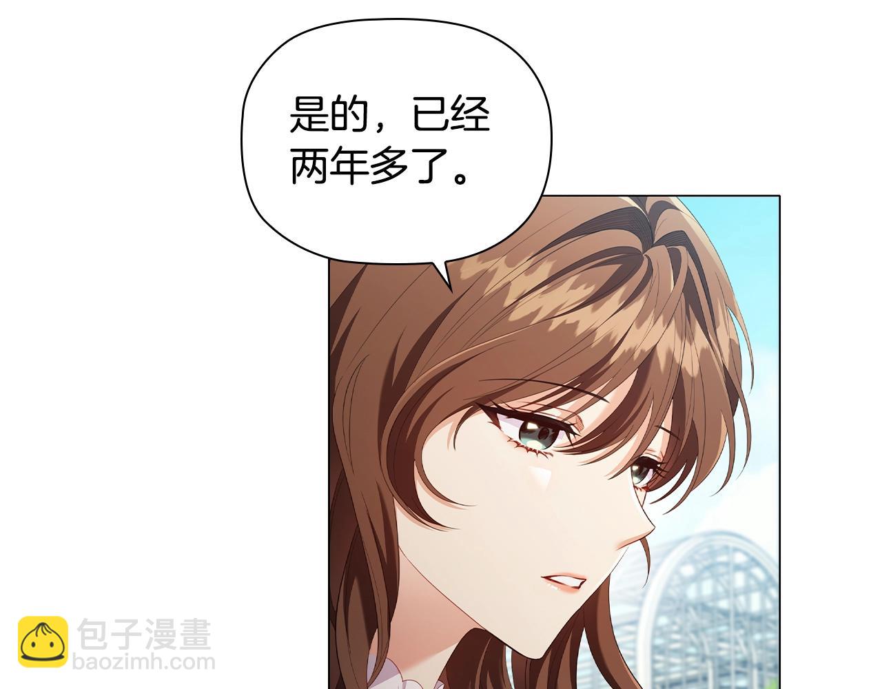 第30话 想做小姐的沙发36