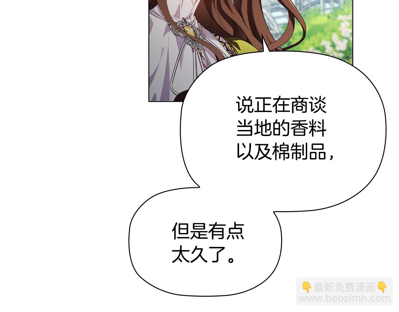 第30话 想做小姐的沙发37