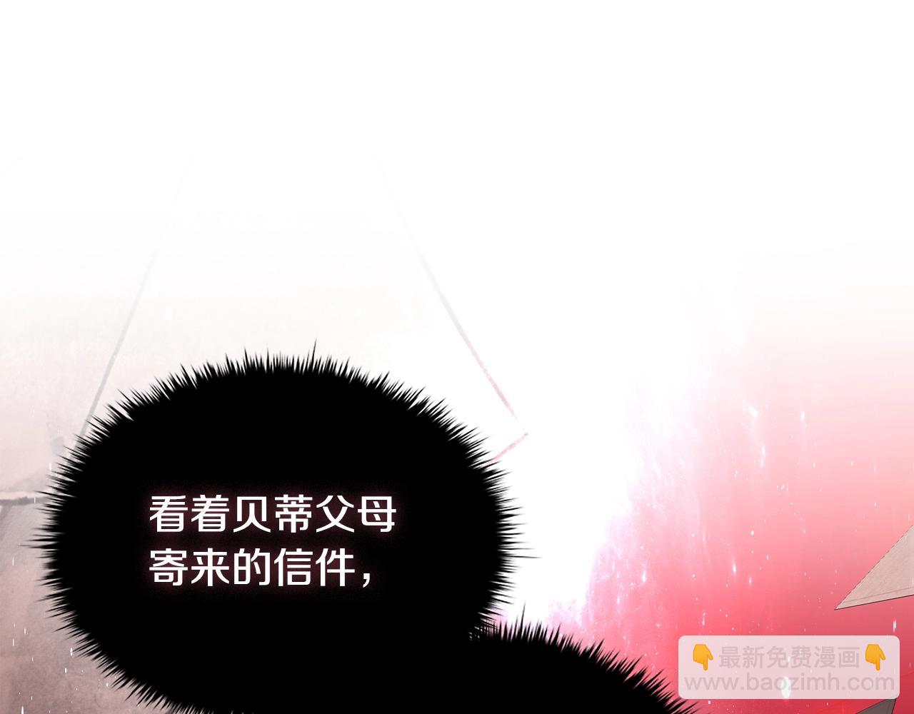 第30话 想做小姐的沙发38
