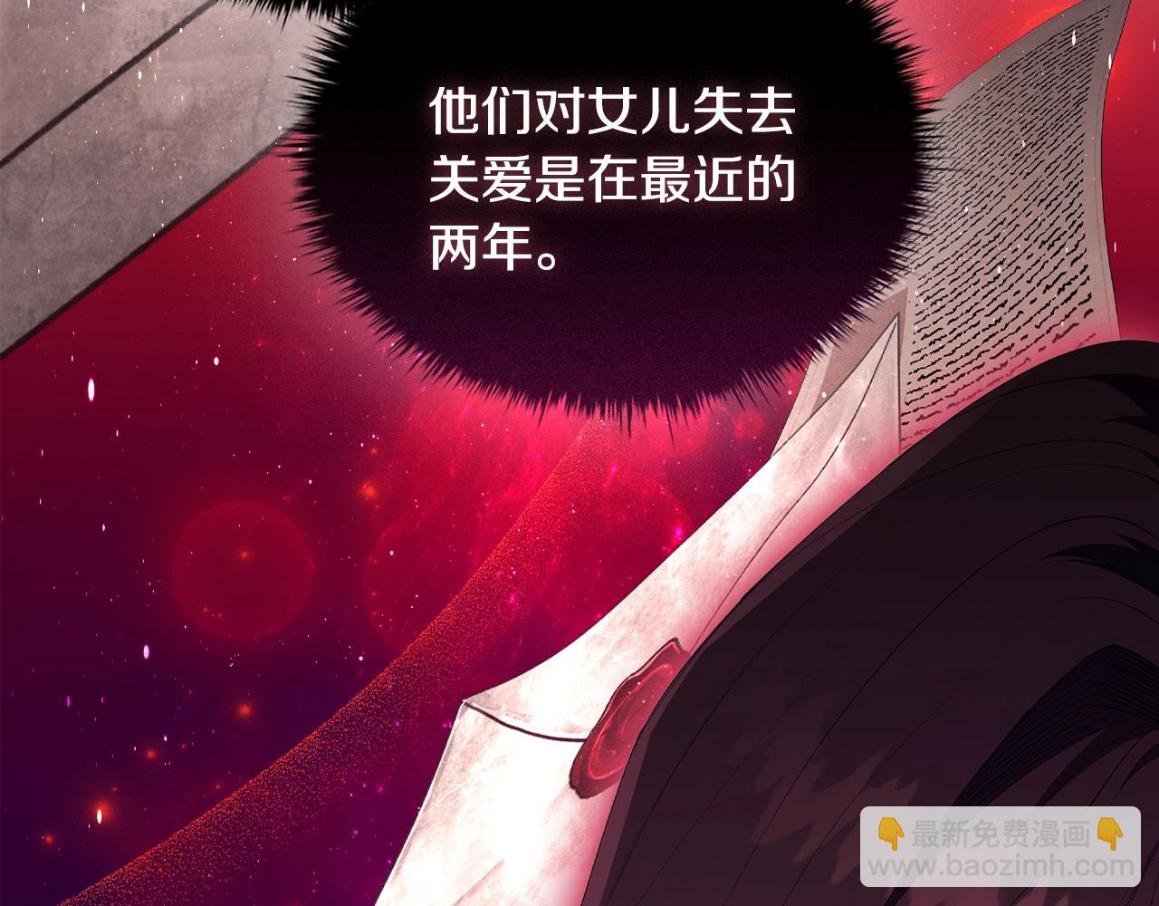 第30话 想做小姐的沙发39