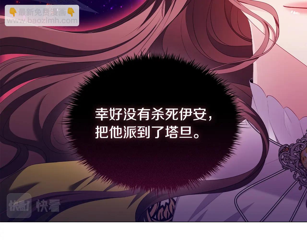 第30话 想做小姐的沙发41
