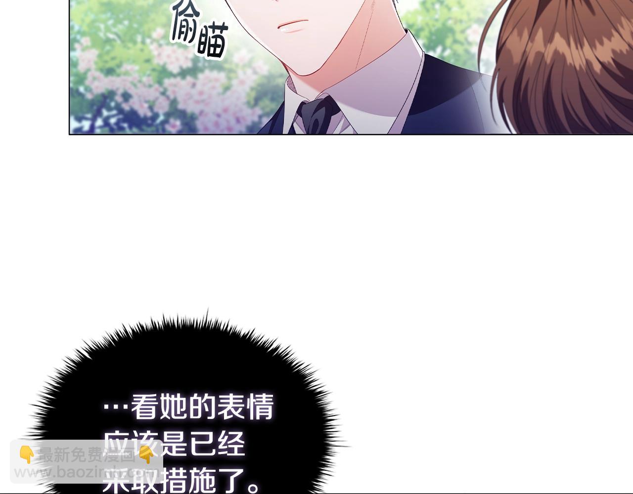 第30话 想做小姐的沙发43
