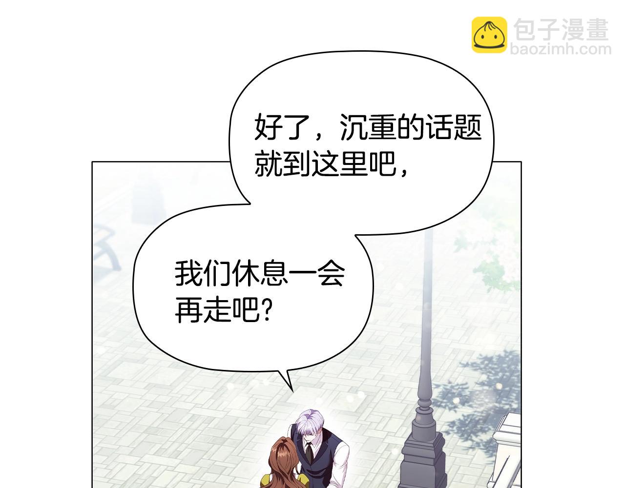 第30话 想做小姐的沙发45