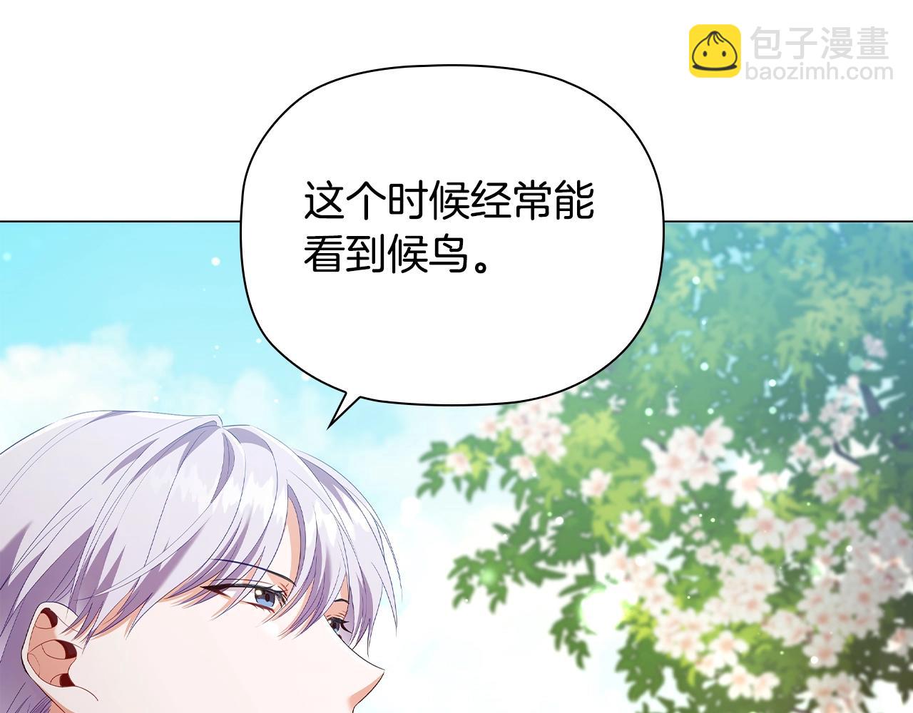 第30话 想做小姐的沙发47