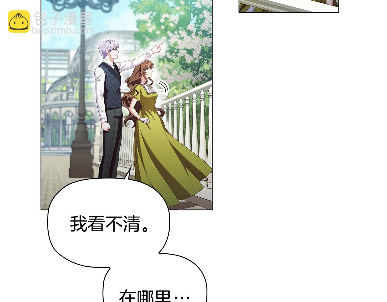 第30话 想做小姐的沙发56