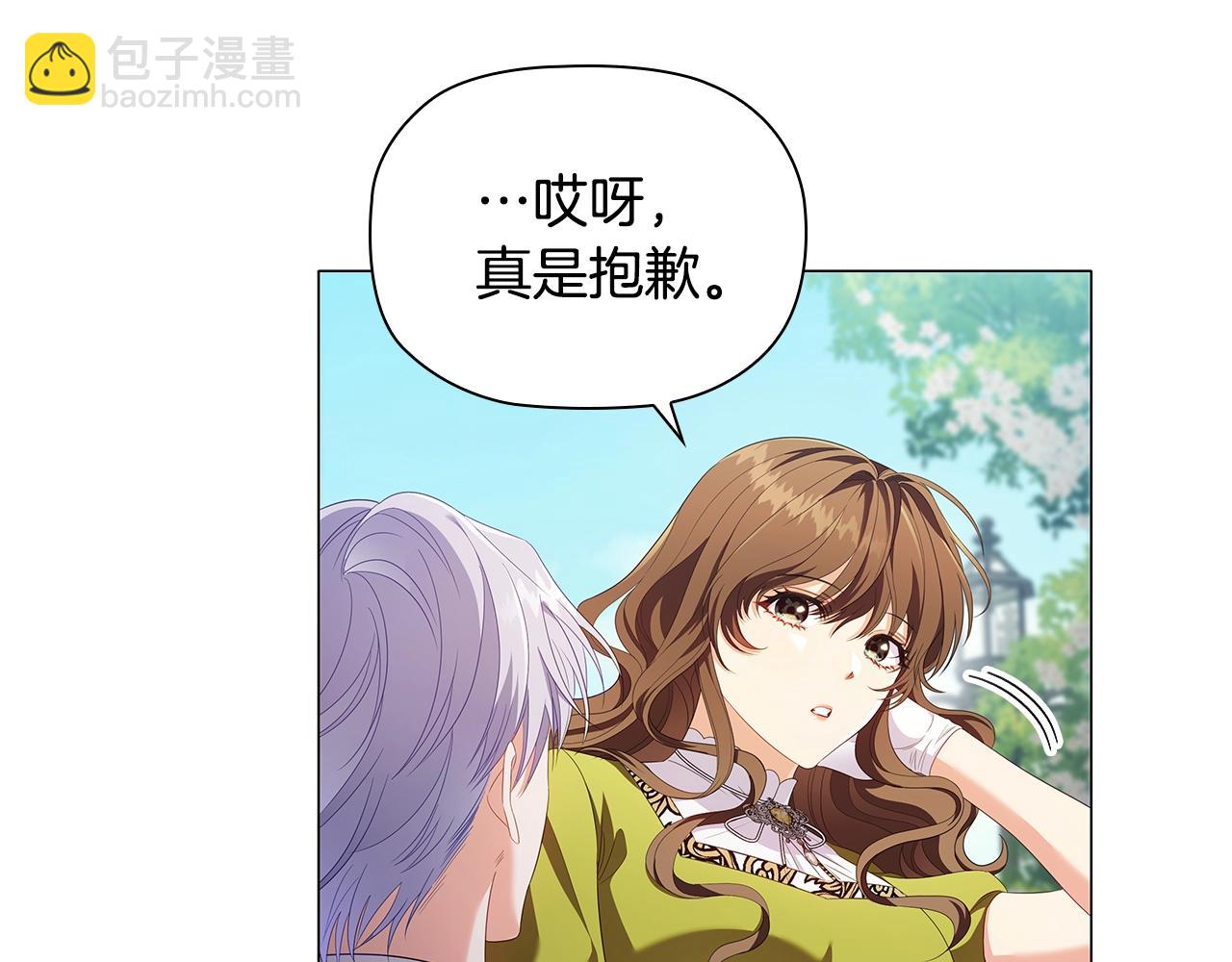 第30话 想做小姐的沙发65