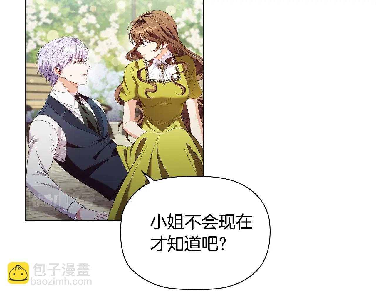 第30话 想做小姐的沙发72