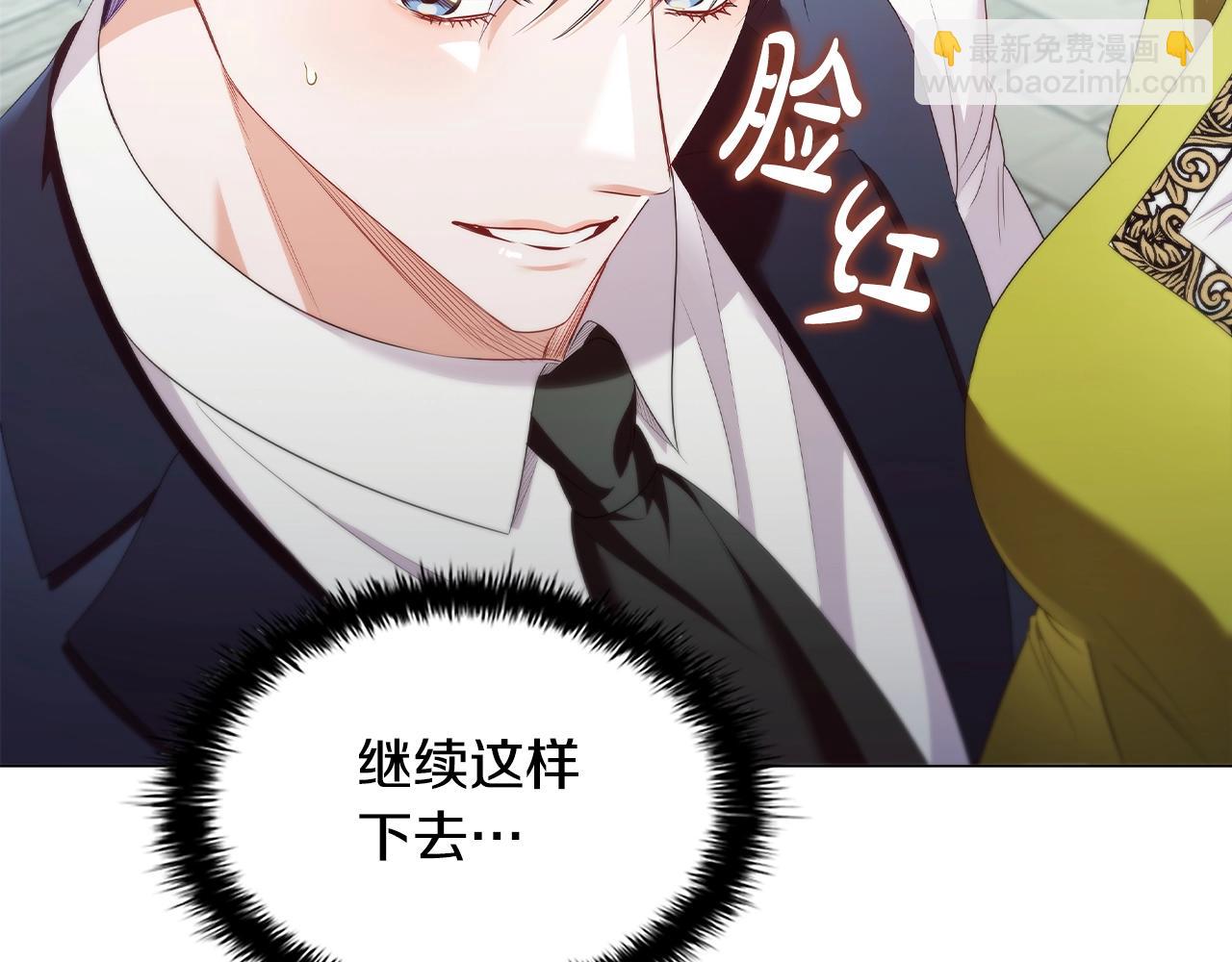 第30话 想做小姐的沙发75