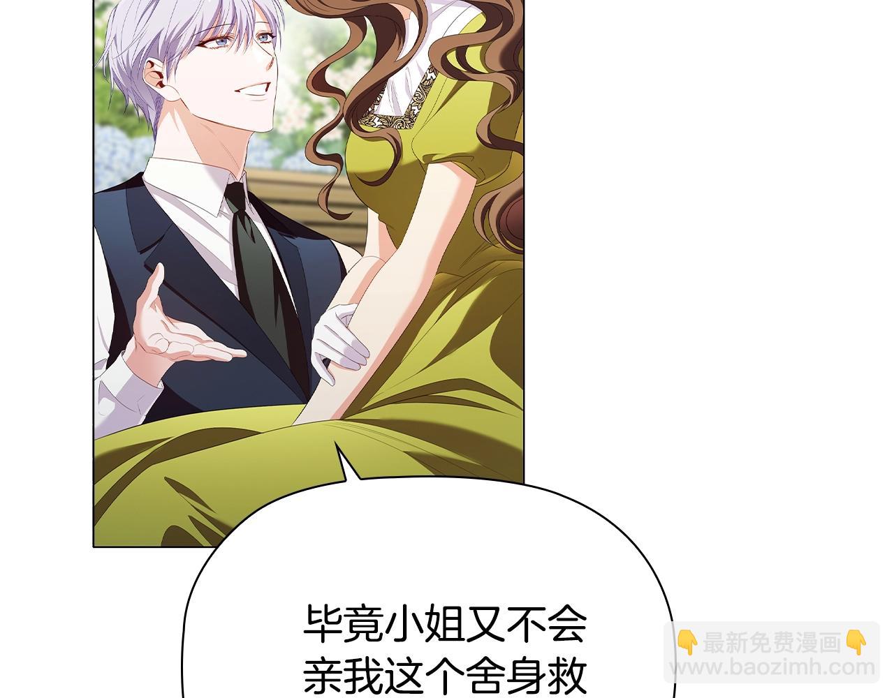 第30话 想做小姐的沙发77